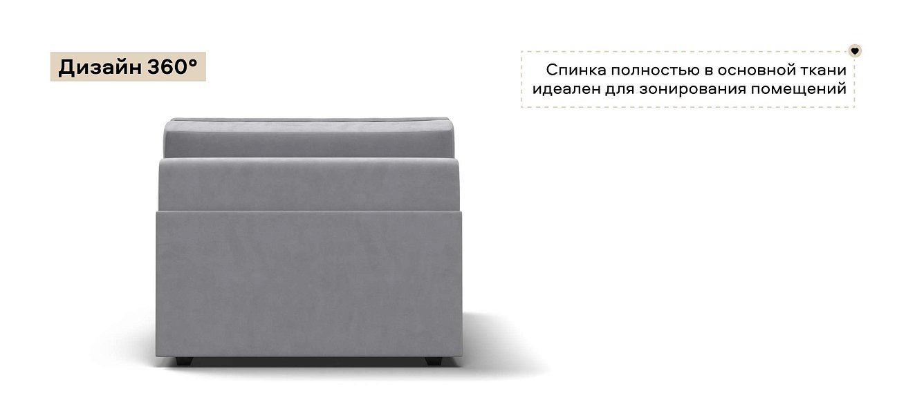 Босс Софт Модуль оттоманка велюр Монолит сталь