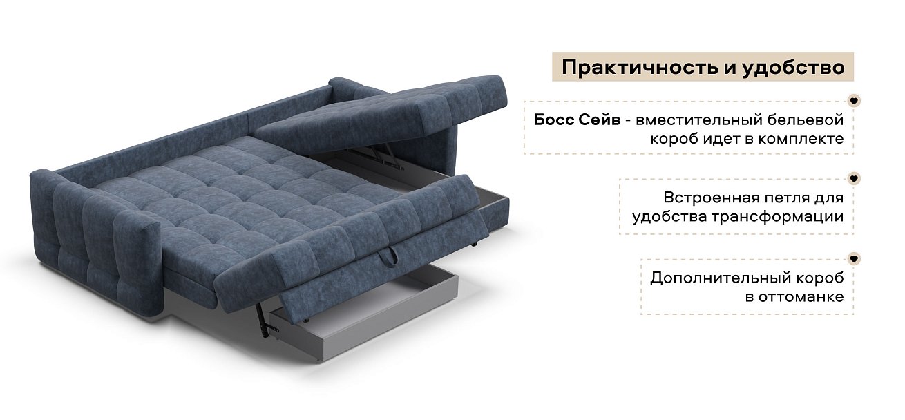 Угловой диван Босс Слип 160 велюр Роял синий