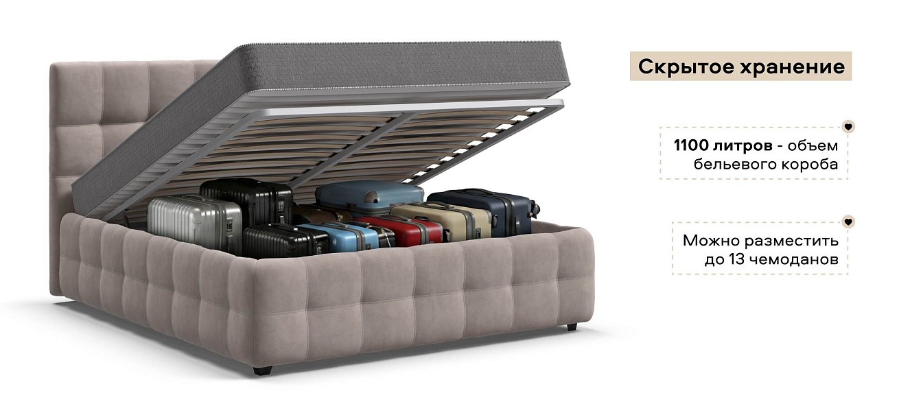 Босс Кровать+ПМ 160*200 велюр Монолит латте