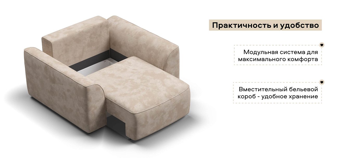 Кресло Кинг Модуль велюр Алькантара пепел