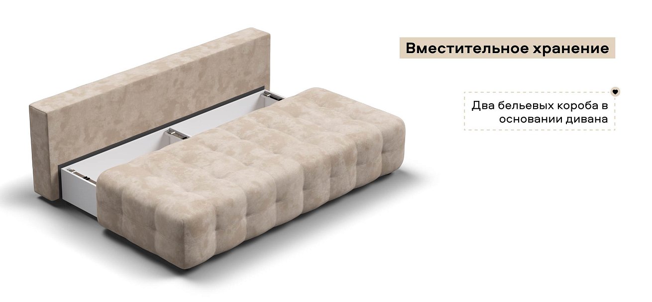 Диван Босс Мини велюр Алькантара пепел