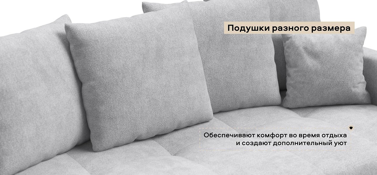 Диван Босс Тренд Шенилл Клауд серый