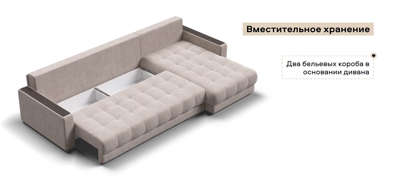 Угловой диван Босс Макс велюр Монолит латте