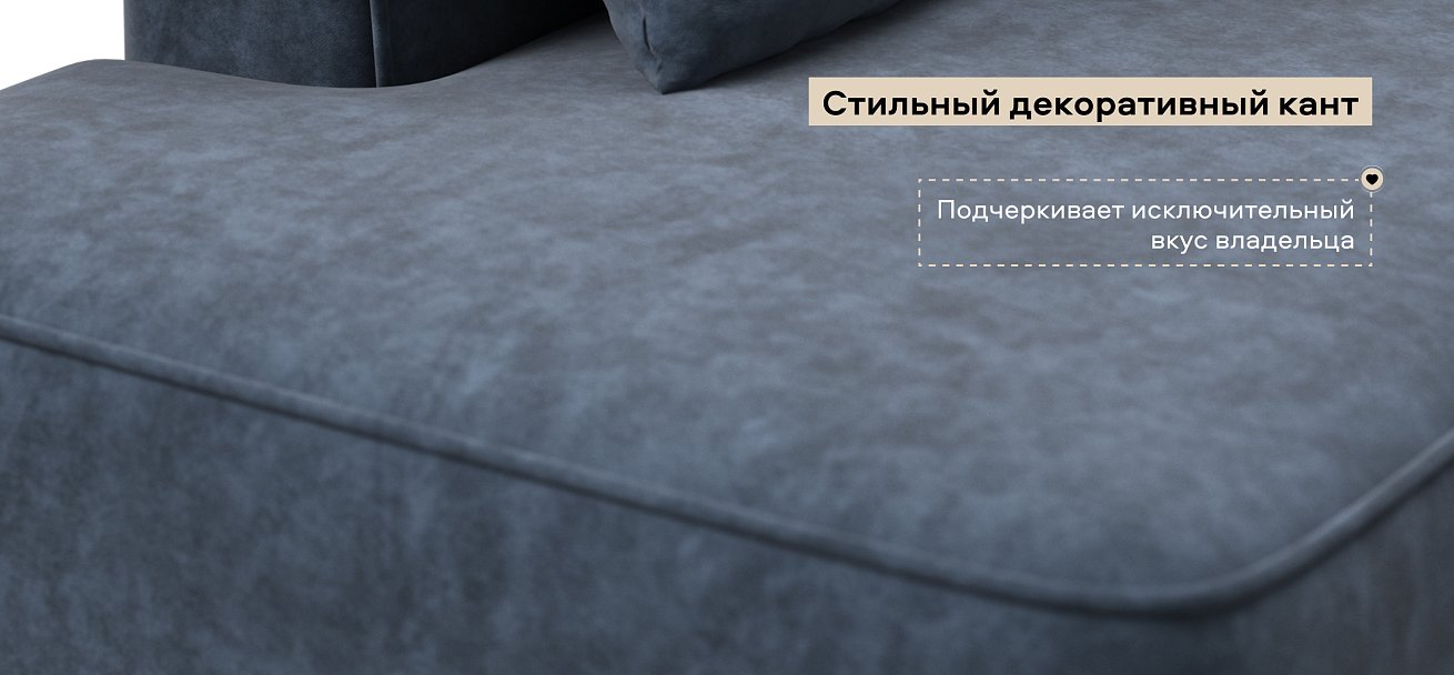 Угловой диван левый Кинг Твин велюр Роял синий