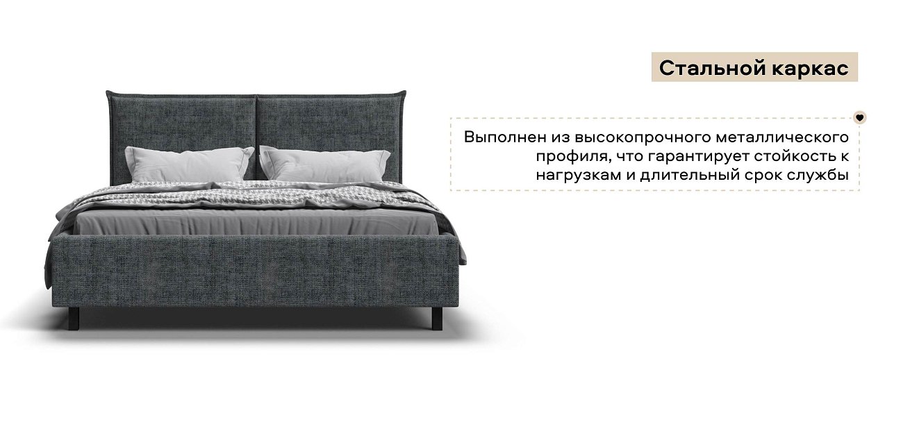 Лео Кровать 160*200 Шенилл Смарт серый