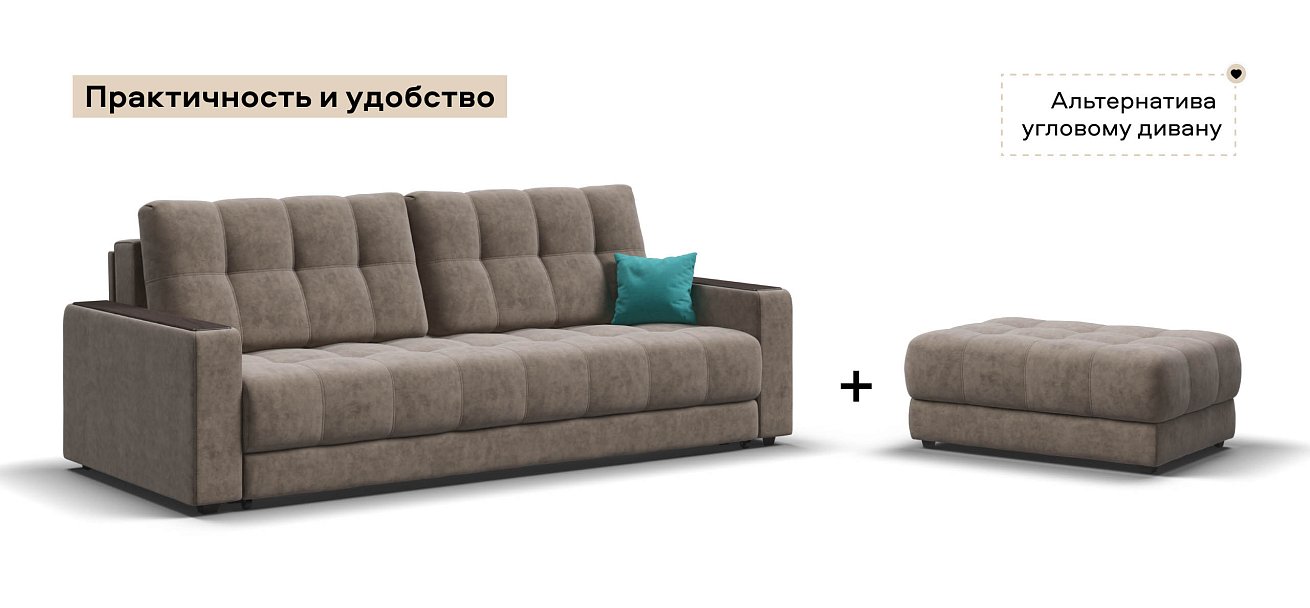 Босс пуф велюр Роял тауп