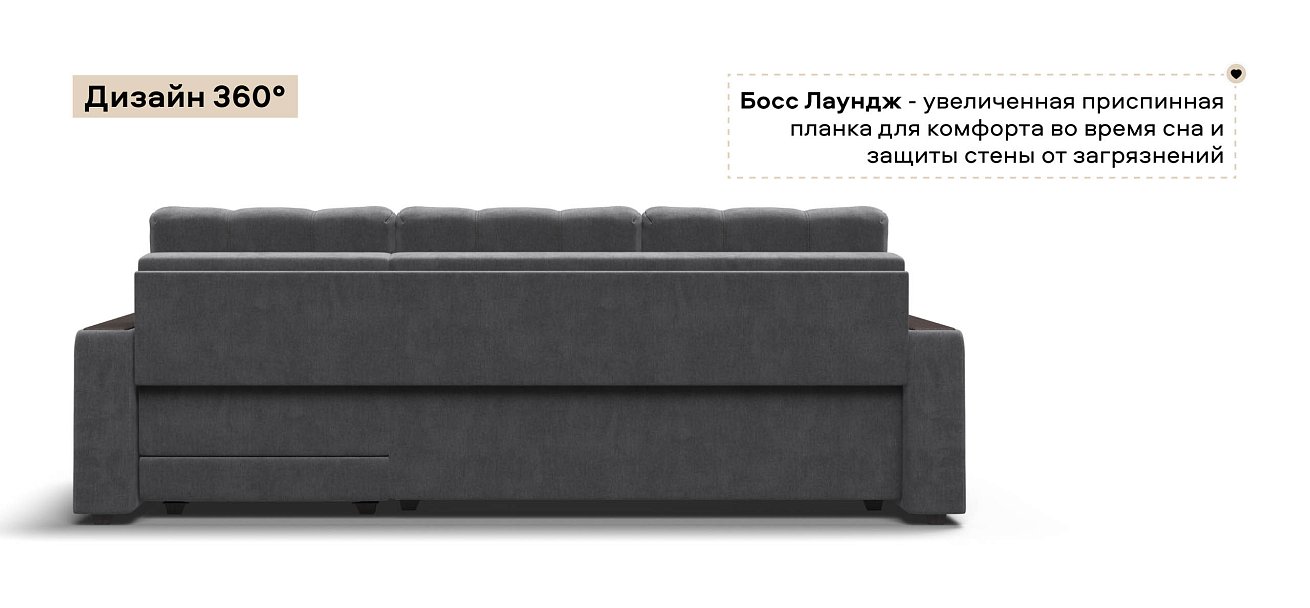 Угловой диван Босс Классик велюр Монолит серый