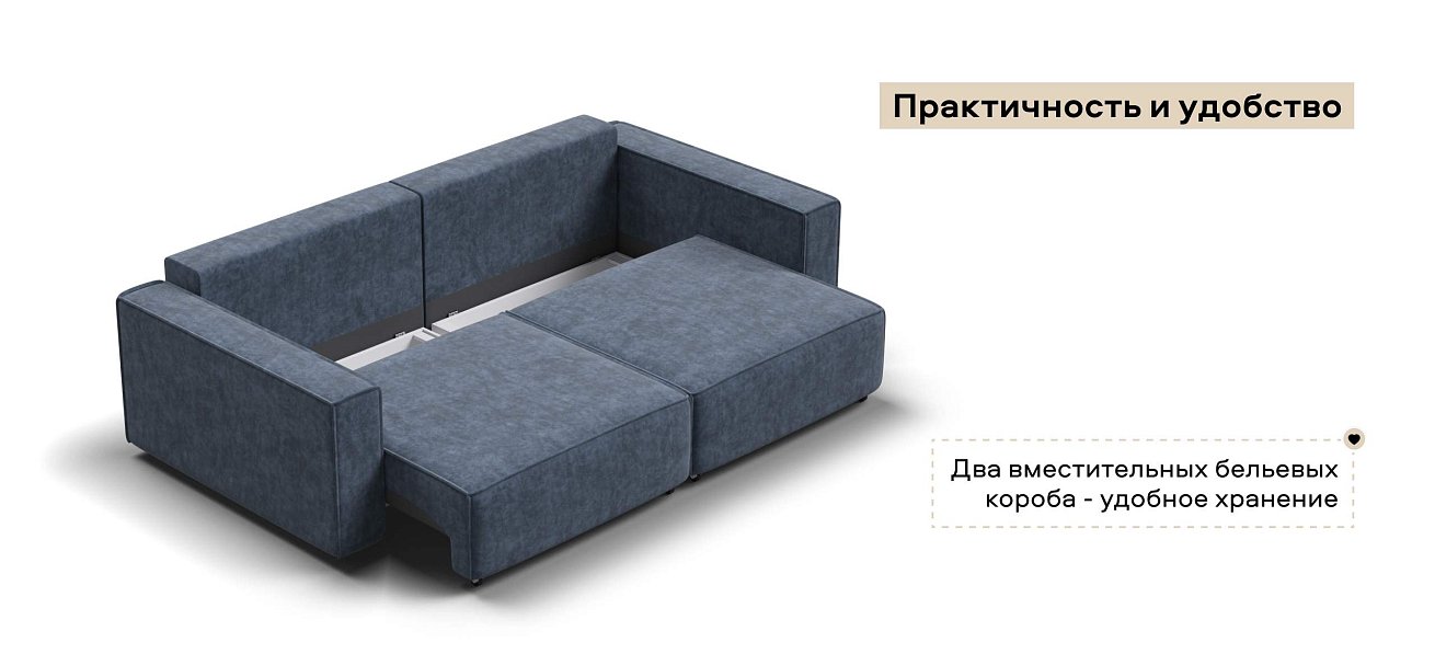 Диван Босс Софт Модуль велюр Роял синий