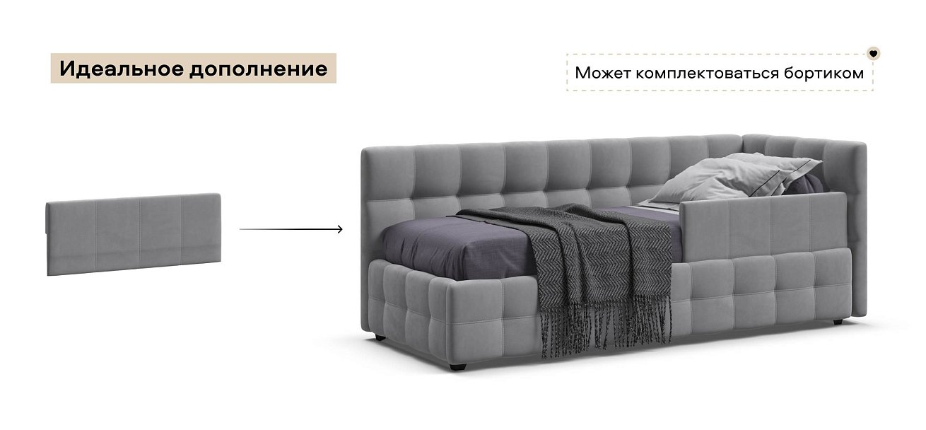 Босс Мини Кровать+ПМ 90*200 велюр Монолит сталь