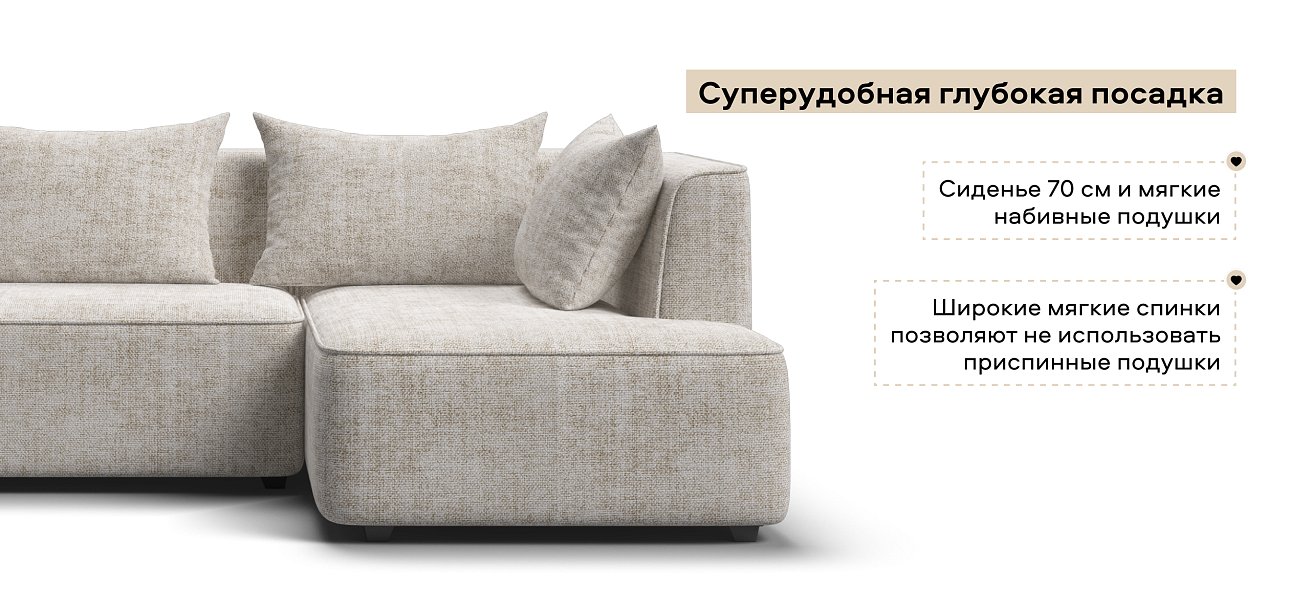 Угловой диван правый Кинг Твин Шенилл Смарт кварц