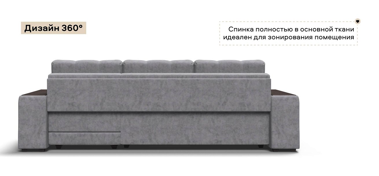 Угловой диван Босс ХЛ велюр Роял агат