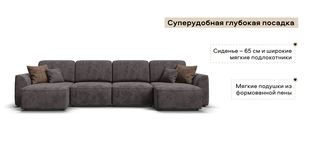 П-образный диван Кинг Модуль велюр Алькантара серый