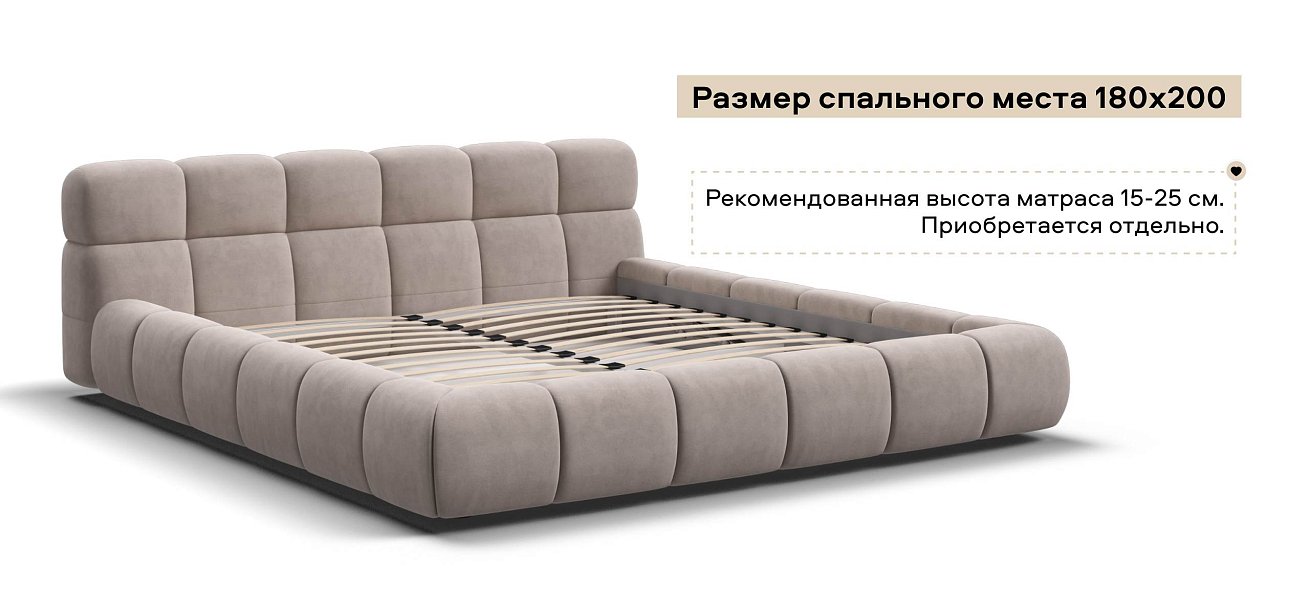 Босс Дрим Кровать+ПМ 180*200 велюр Монолит латте