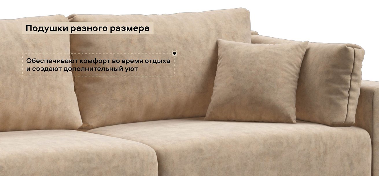 Угловой диван Босс Прайм Макс велюр Роял шампань