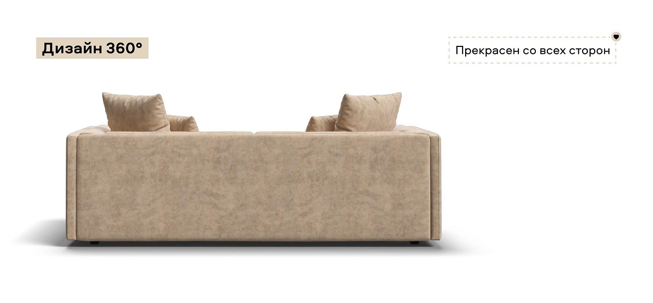 Тахта Босс велюр Роял шампань