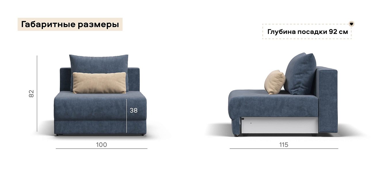 Ричмонд Модуль спальное место велюр Роял синий