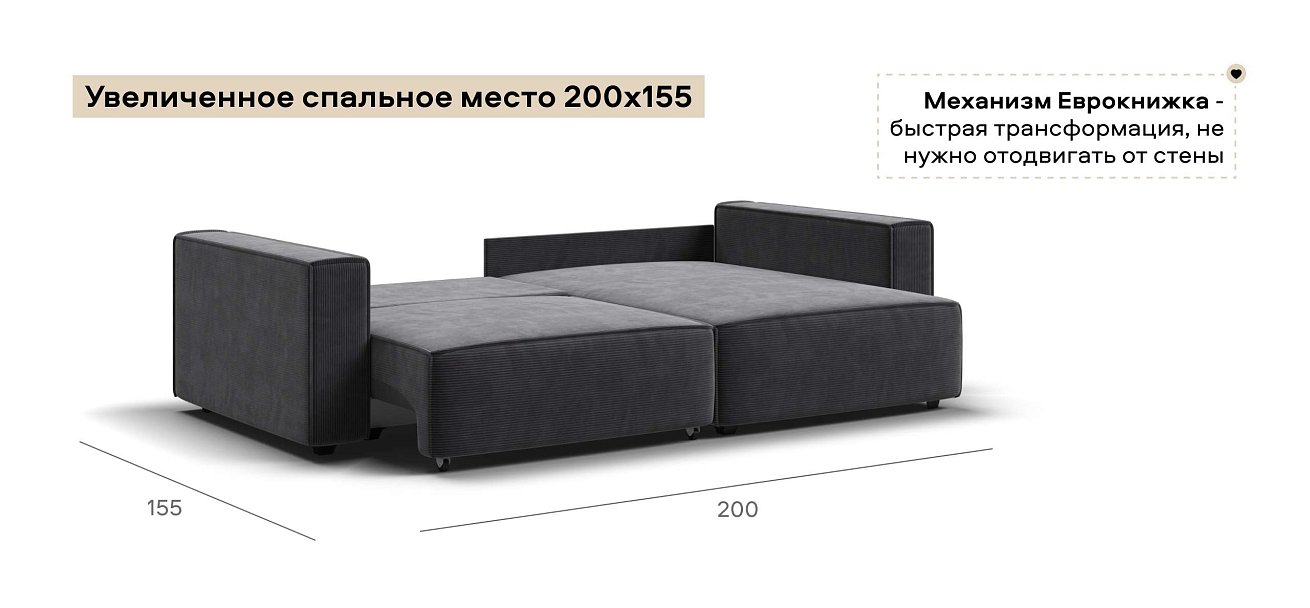 Угловой диван Босс Софт Модуль Вельвет Корд графит