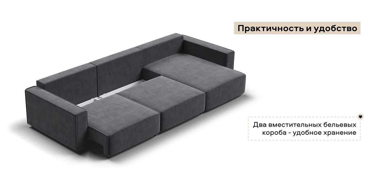 Угловой диван Босс Софт Модуль Макс Вельвет Корд графит