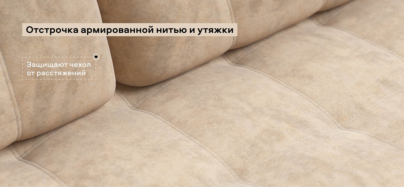 Угловой диван Босс Классик велюр Роял шампань