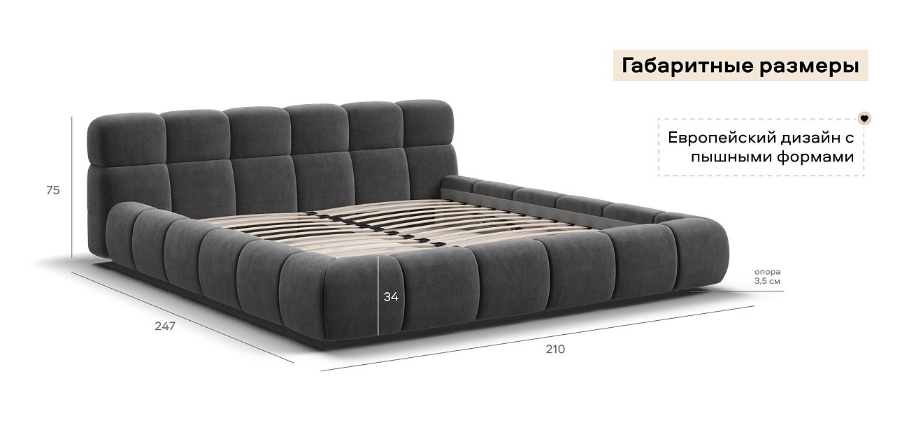 Босс Дрим Кровать+ПМ 180*200 велюр Монолит серый