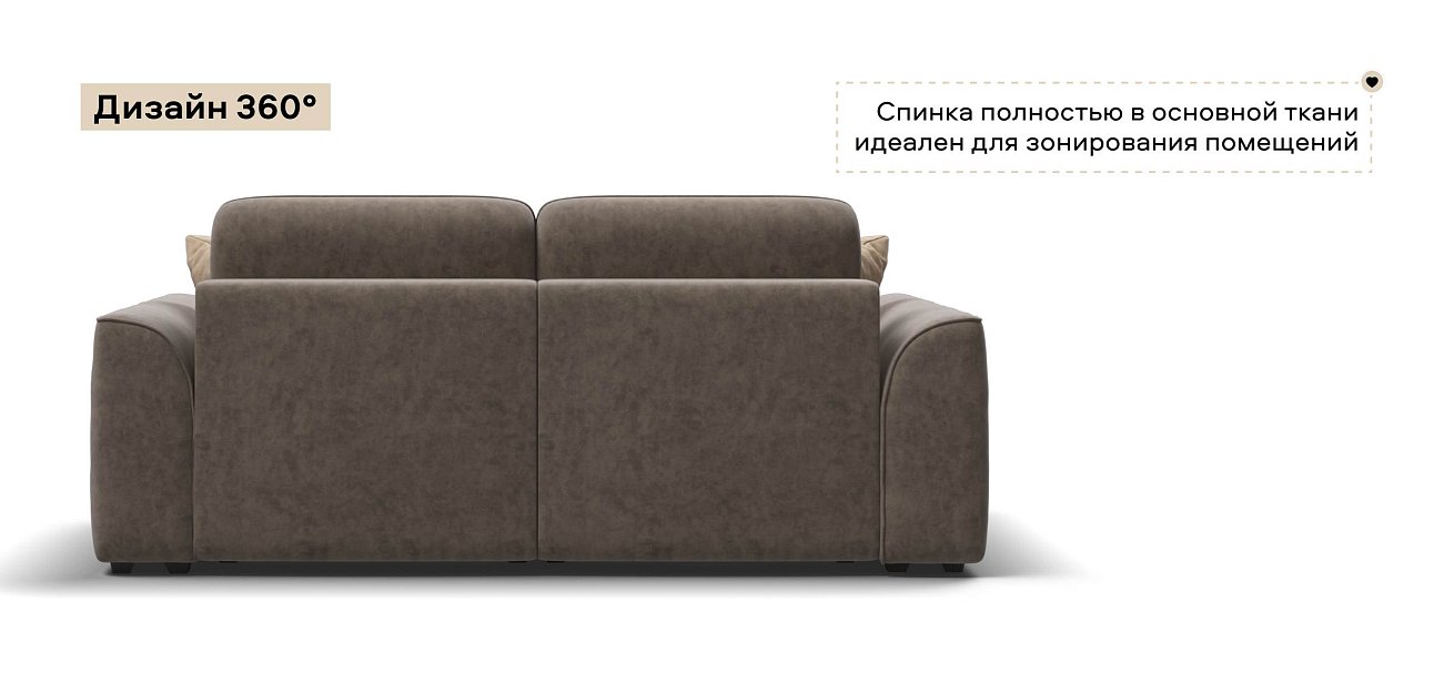 Диван Кинг Модуль велюр Роял тауп