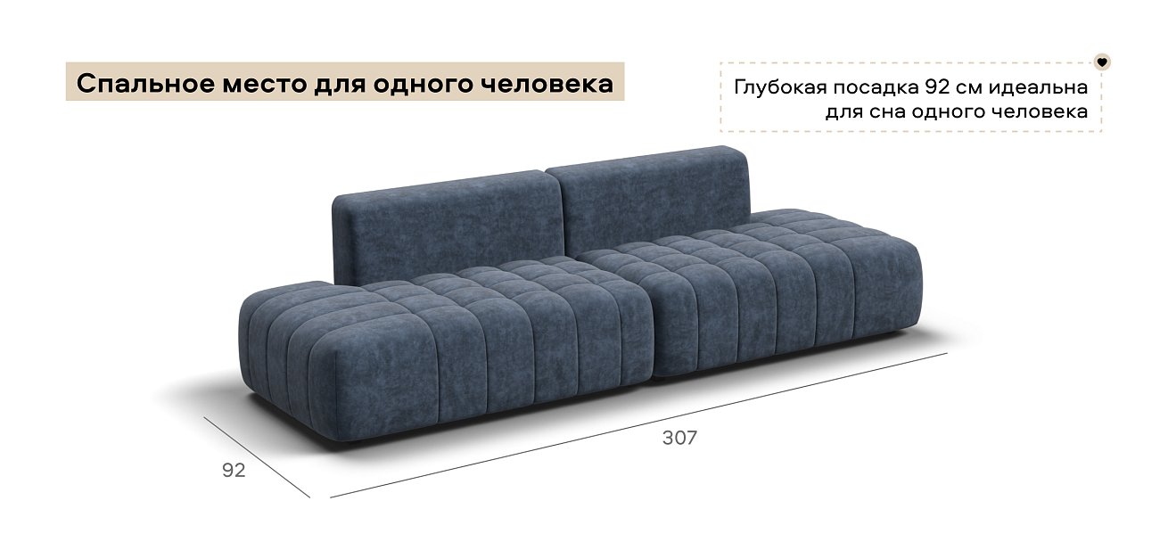 Диван Босс Твин прямой Велюр Роял синий