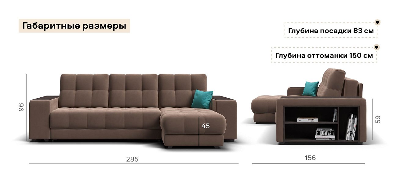 Угловой диван Босс ХЛ велюр Монолит мокко