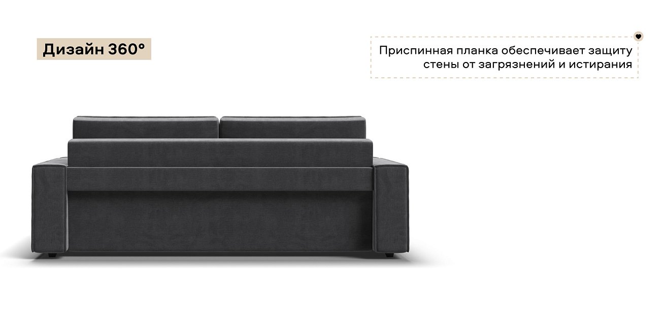 Диван Норд велюр Монолит серый