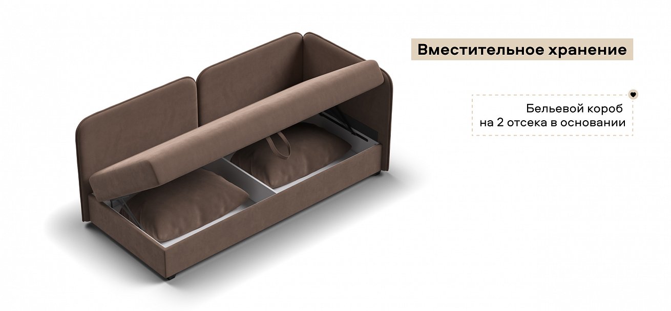 Тахта Ирис велюр Монолит мокко