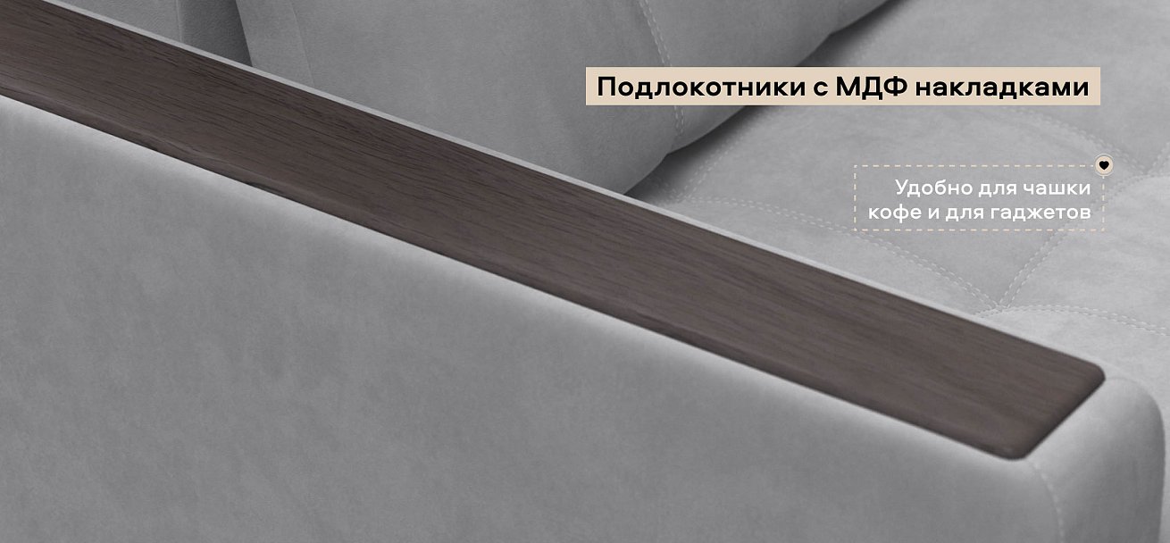 Босс кресло-кровать велюр Монолит сталь