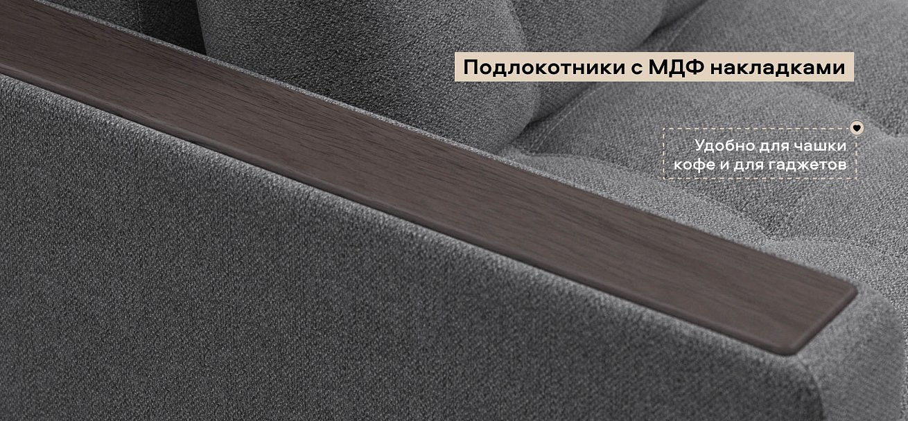 Босс кресло-кровать Рогожка Мальмо серый