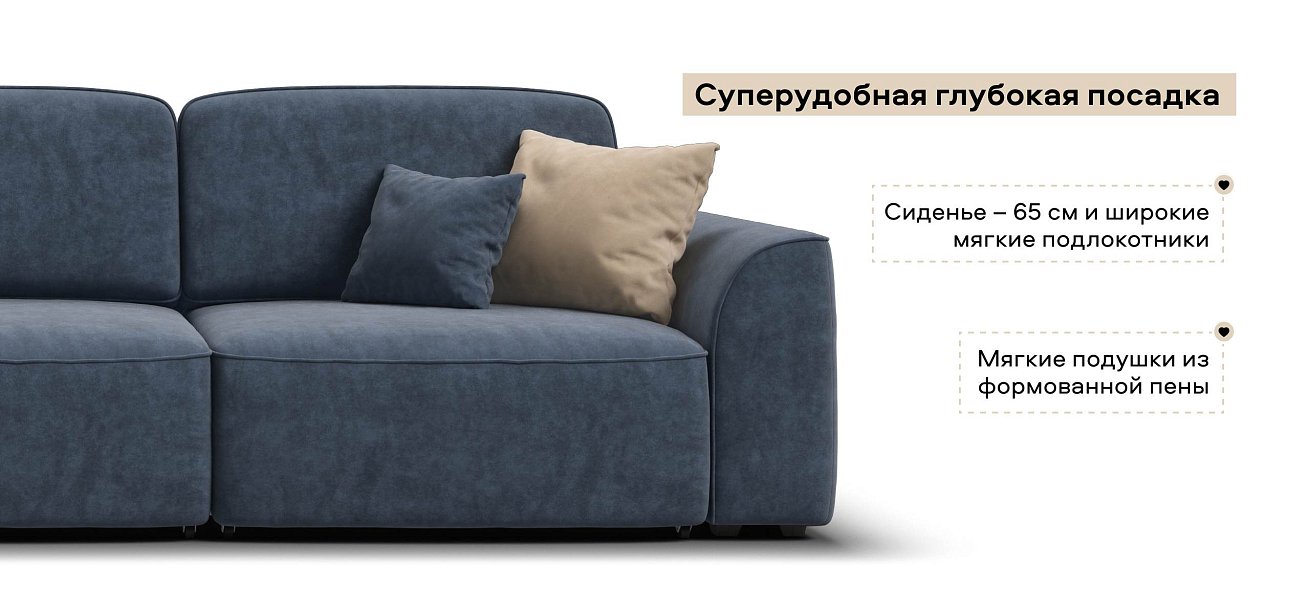 Диван Кинг Макс велюр Роял синий