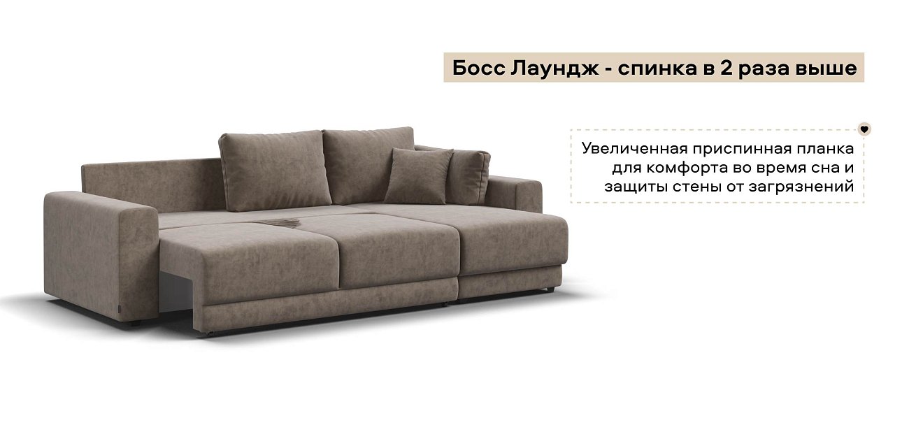 Угловой диван Босс Прайм ХЛ велюр Роял тауп