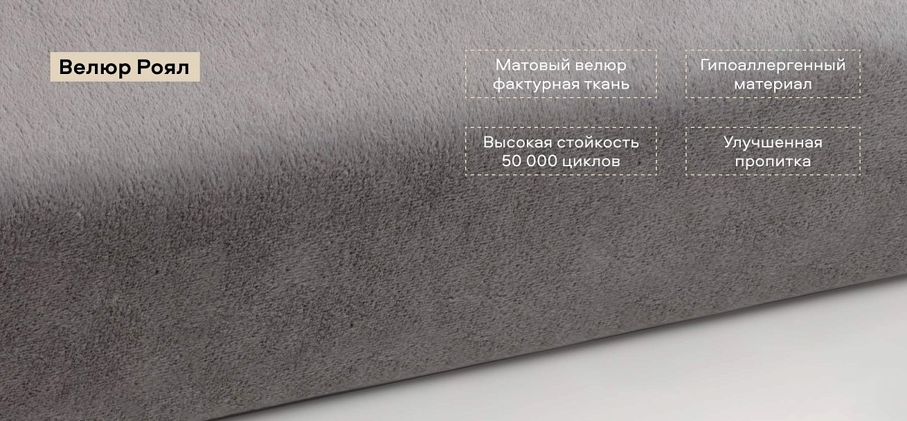 Кресло Босс Софт Модуль велюр Роял агат