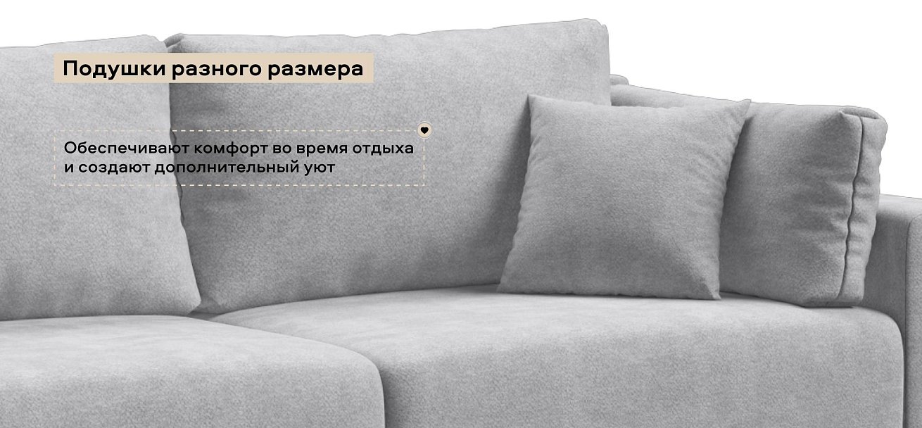 Угловой диван Босс Прайм Макс Шенилл Клауд серый