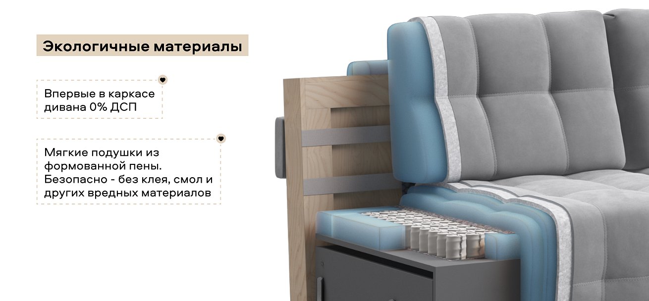 Диван Босс ХО Макс велюр Монолит сталь / Дымчатый Крафт