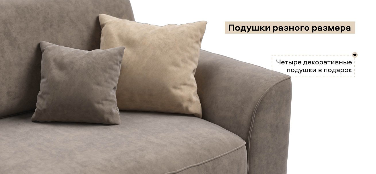 Диван Кинг Модуль велюр Роял тауп