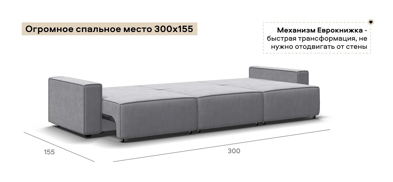 Диван Босс Софт Модуль Макс велюр Монолит сталь