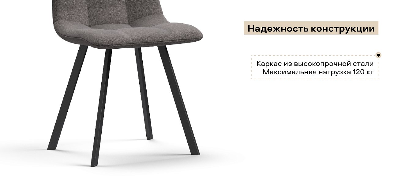 Стул НОРД Рогожка Sherlocк серый