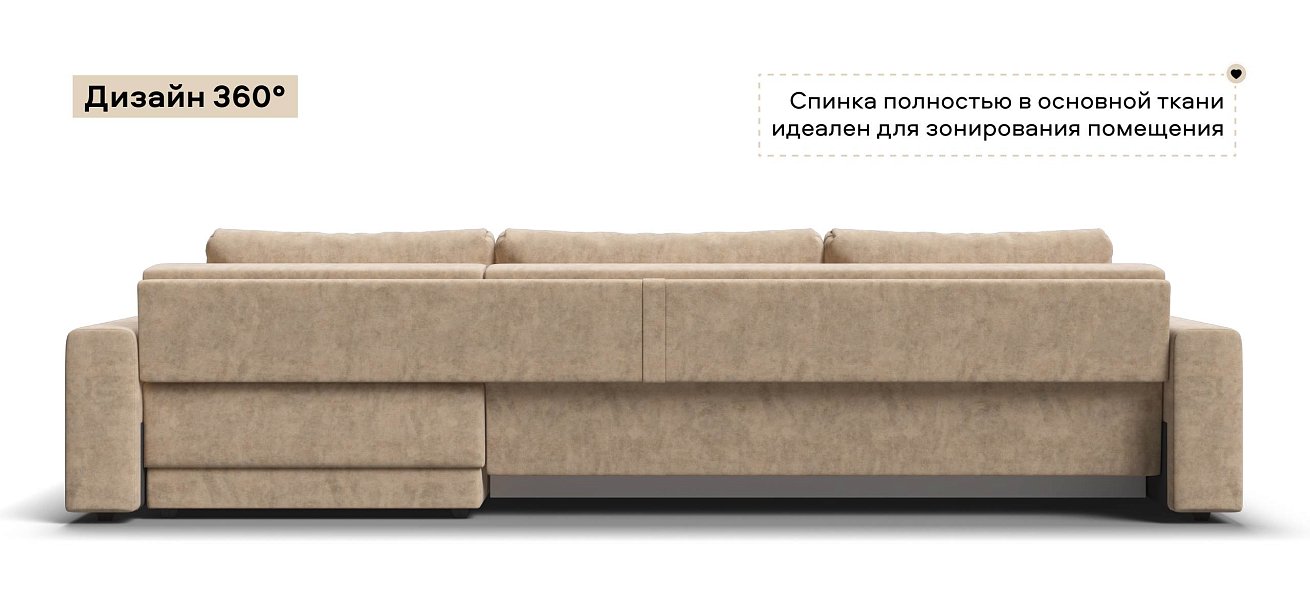 Угловой диван Босс Прайм Макс велюр Роял шампань