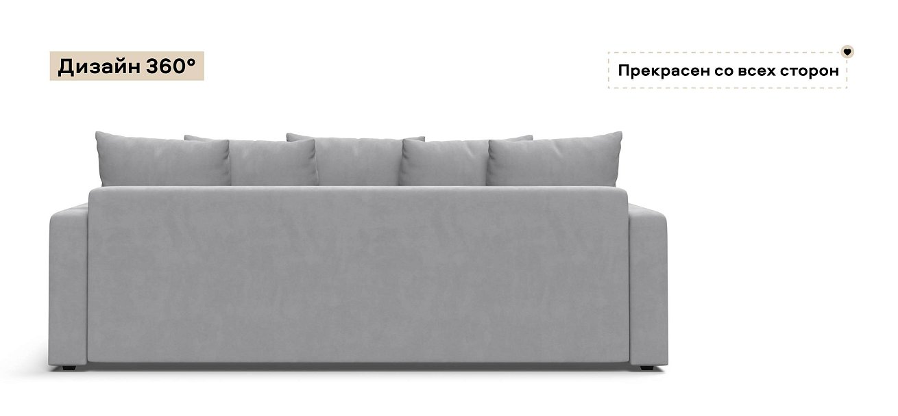 Диван Босс Тренд велюр Монолит сталь