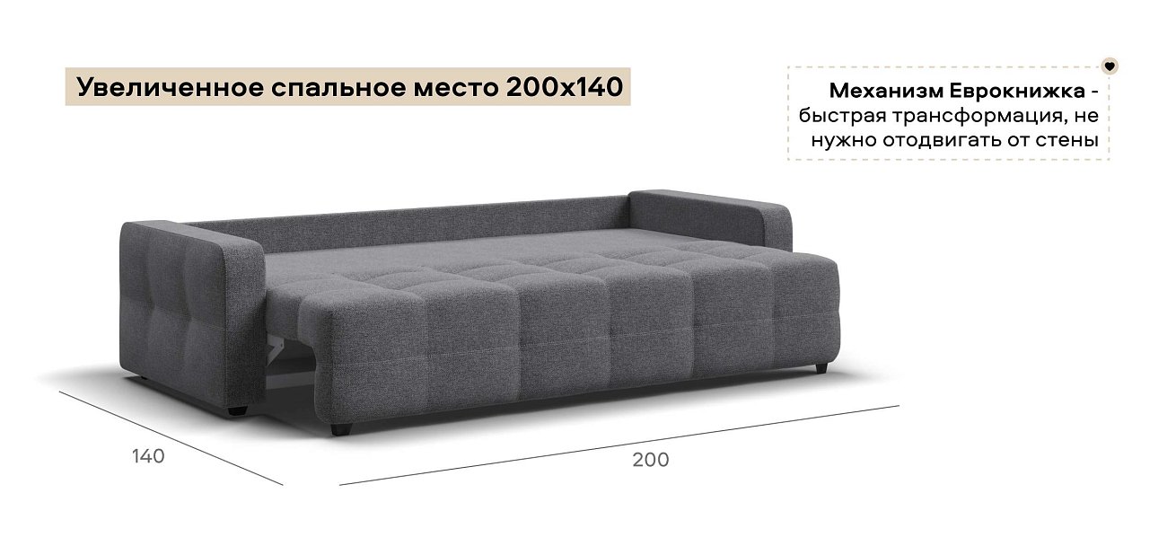 Диван Денди Рогожка Мальмо серый