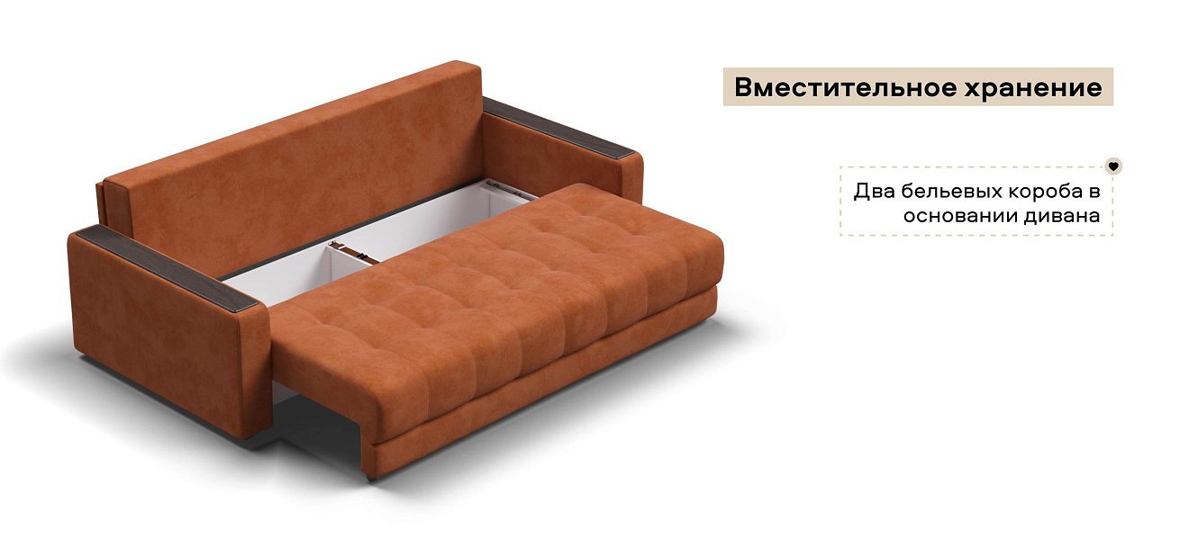 Диван Босс велюр Алькантара оранж