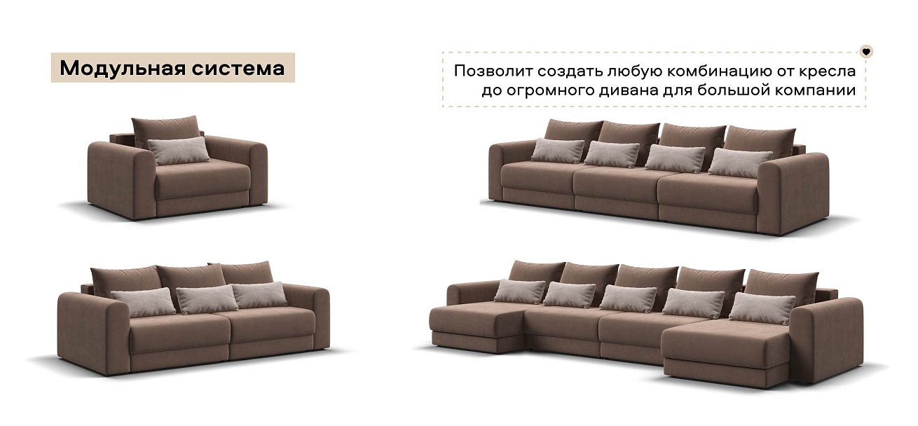 Ричмонд Модуль спальное место велюр Монолит мокко