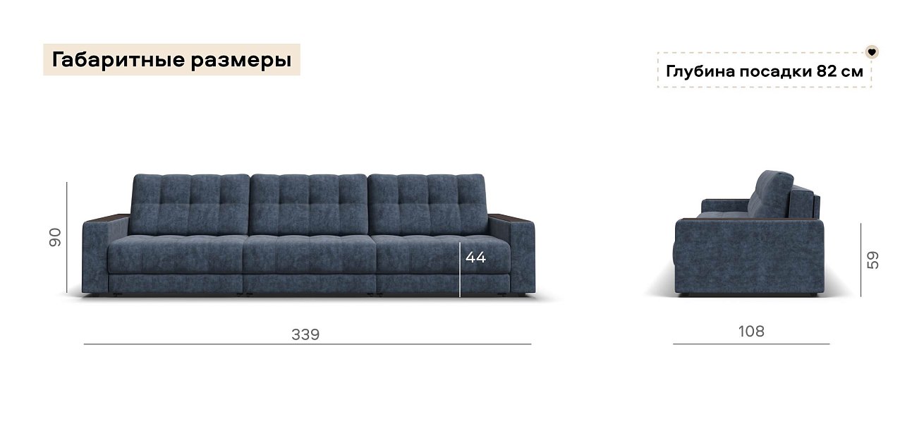 Диван Босс Гранд велюр Роял синий