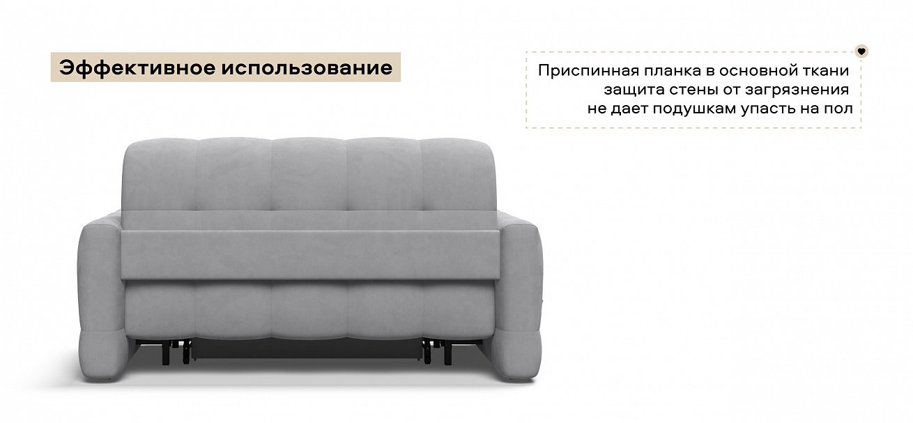 Диван Босс Слип 140 велюр Монолит сталь