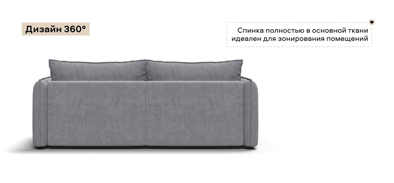 Диван Босс Овал Велюр Роял агат