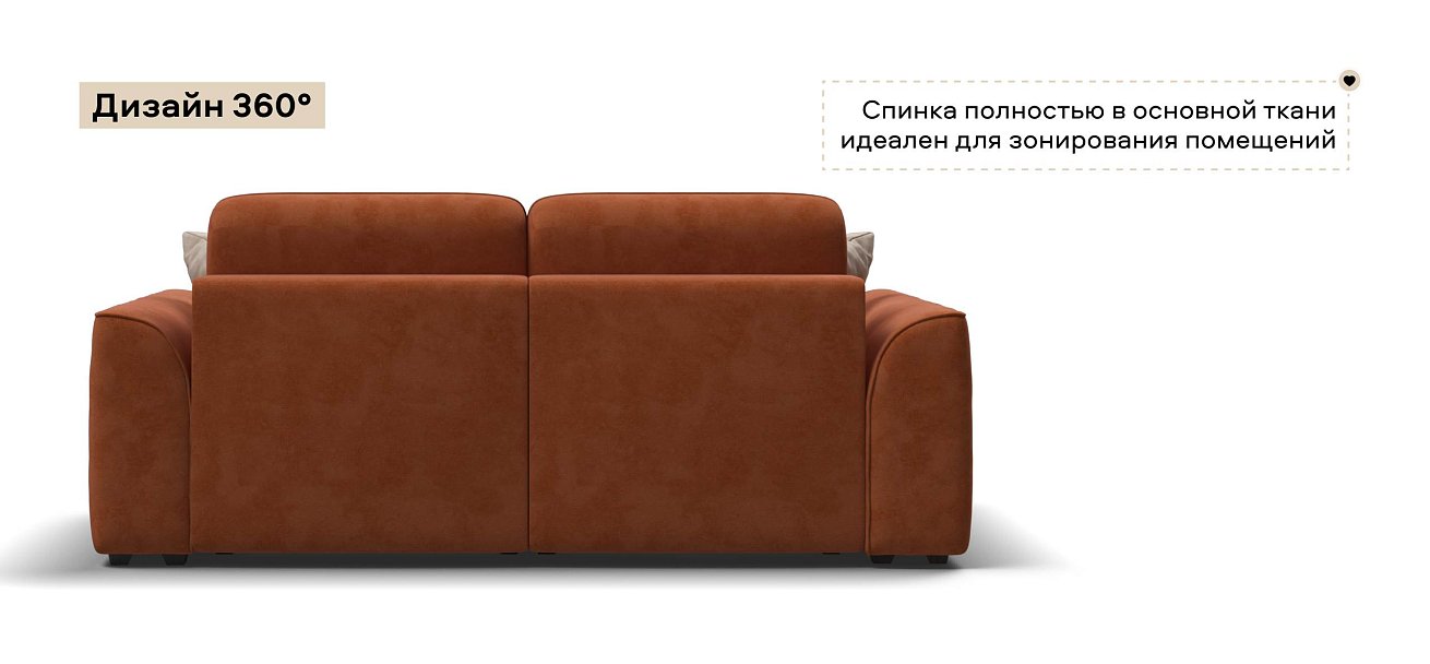 Диван Кинг Модуль велюр Алькантара оранж