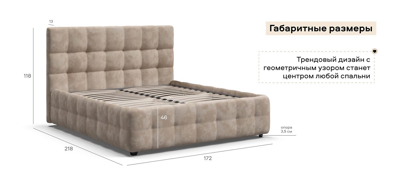 Босс Кровать+ПМ 160*200 велюр Алькантара пепел