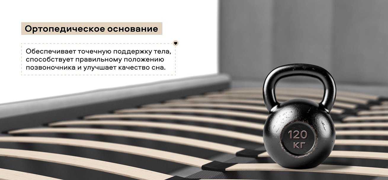 Белла Кровать без ПМ 140*200 велюр Монолит сталь